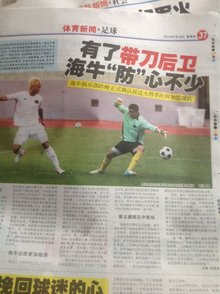 正在被重